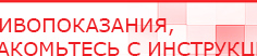 купить ЧЭНС-01-Скэнар-М - Аппараты Скэнар Нейродэнс ПКМ официальный сайт - denasdevice.ru в Сергиево Посаде