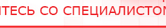купить Аппарат магнитотерапии СТЛ Т-00055 Вега Плюс - Аппараты Меркурий Нейродэнс ПКМ официальный сайт - denasdevice.ru в Сергиево Посаде